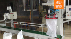 黑龙江双鸭山全自动超细粉体包装机