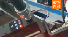 适用型钢筋板视觉激光跟踪纠偏焊接机器人